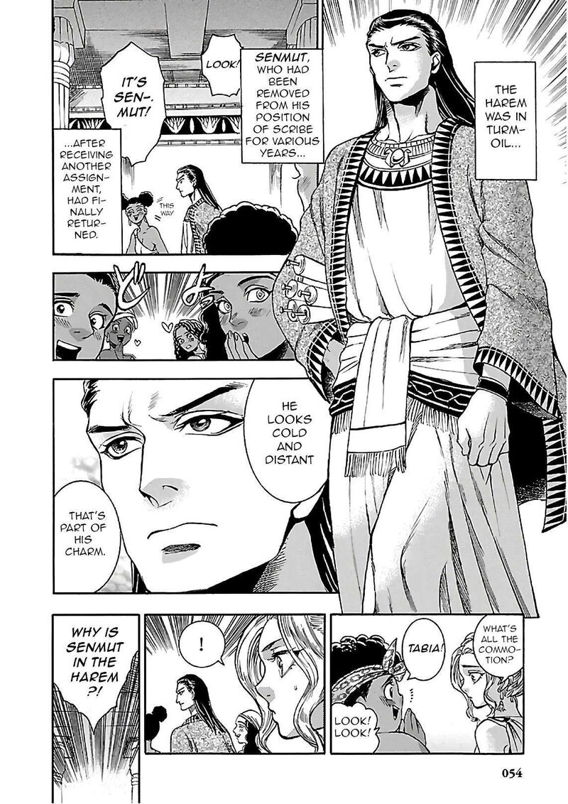 Aoi Horus No Hitomi Dansou No Joou No Monogatari 20 2