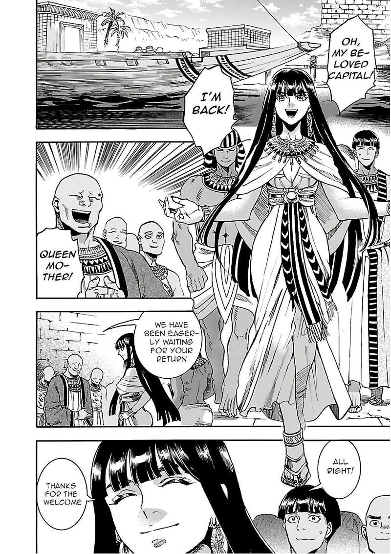 Aoi Horus No Hitomi Dansou No Joou No Monogatari 20 22