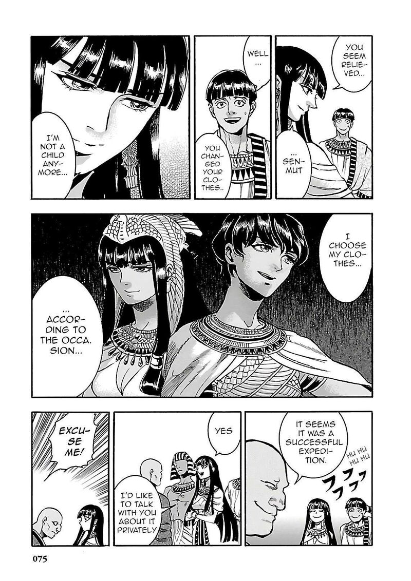 Aoi Horus No Hitomi Dansou No Joou No Monogatari 20 23