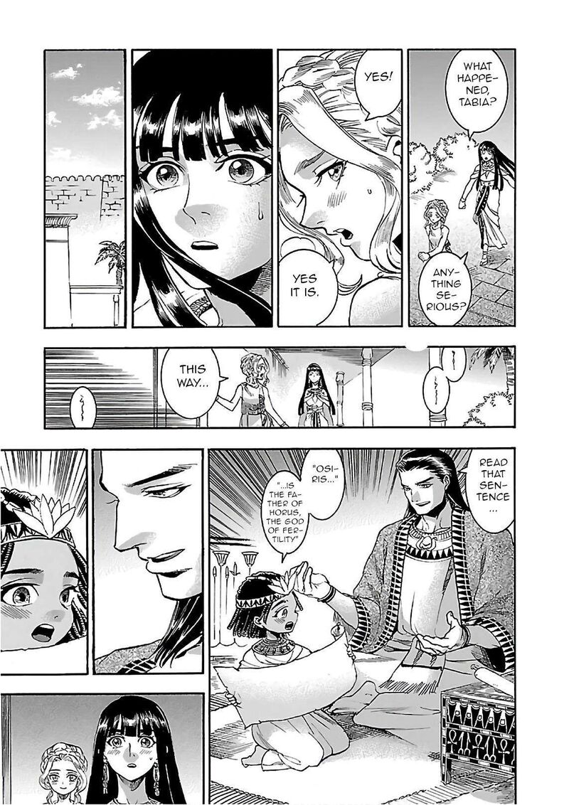 Aoi Horus No Hitomi Dansou No Joou No Monogatari 20 25