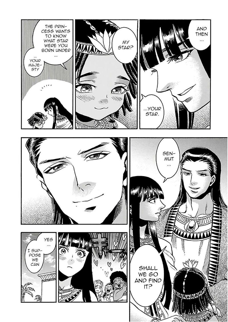 Aoi Horus No Hitomi Dansou No Joou No Monogatari 20 28