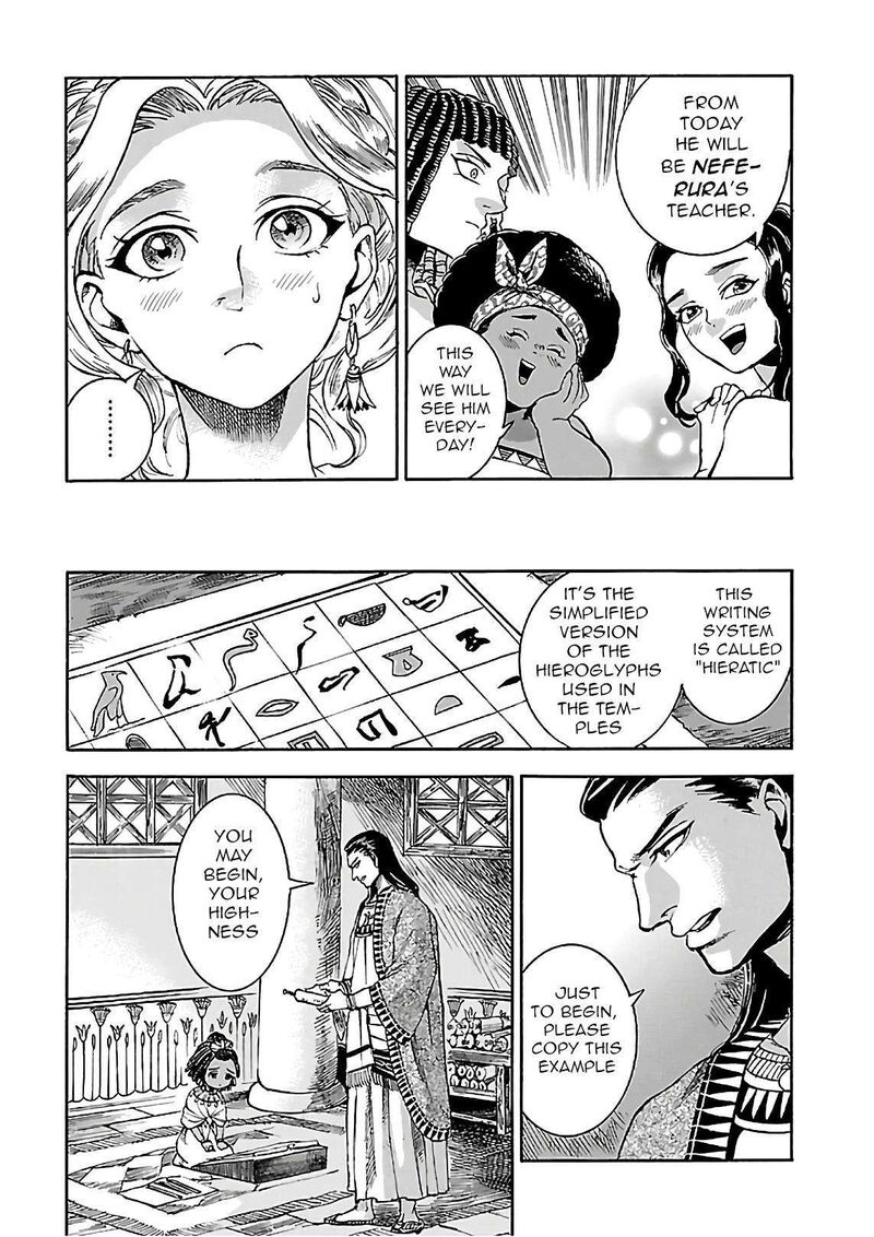 Aoi Horus No Hitomi Dansou No Joou No Monogatari 20 3