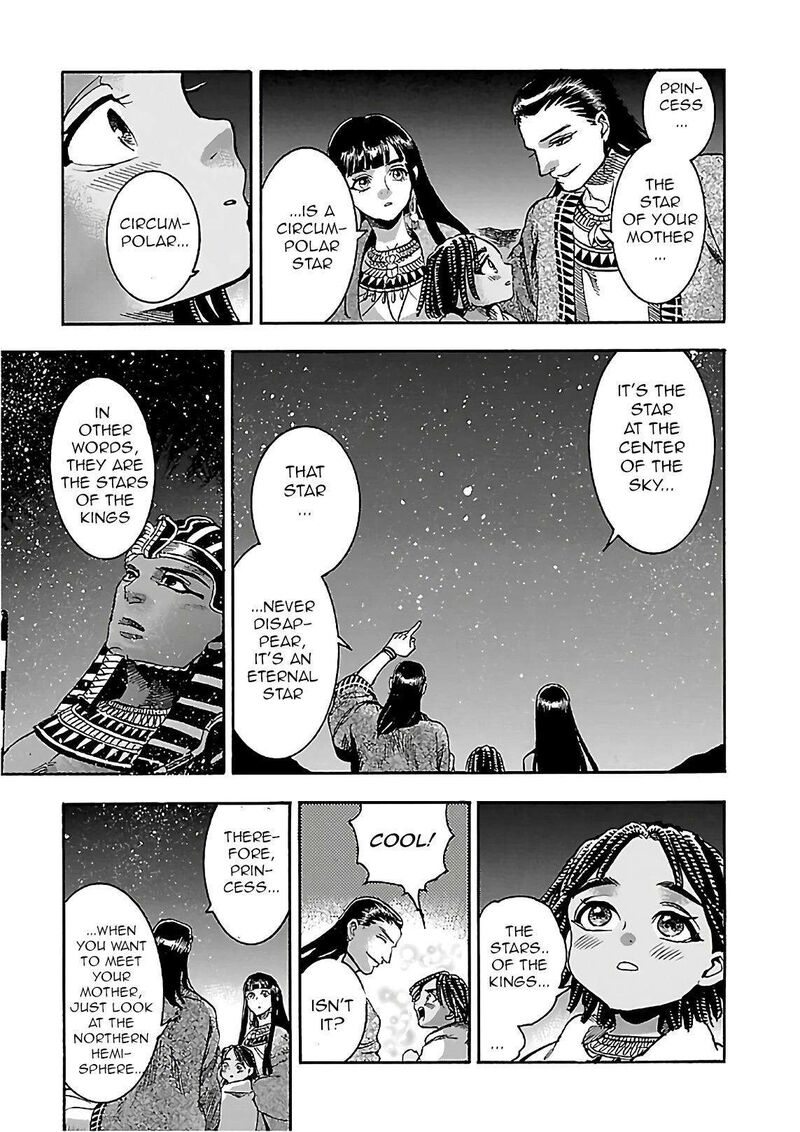 Aoi Horus No Hitomi Dansou No Joou No Monogatari 20 33