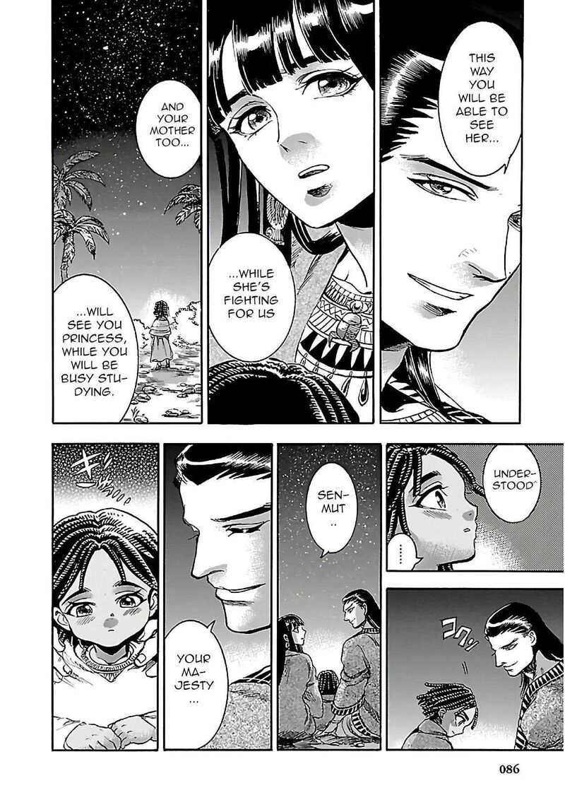 Aoi Horus No Hitomi Dansou No Joou No Monogatari 20 34
