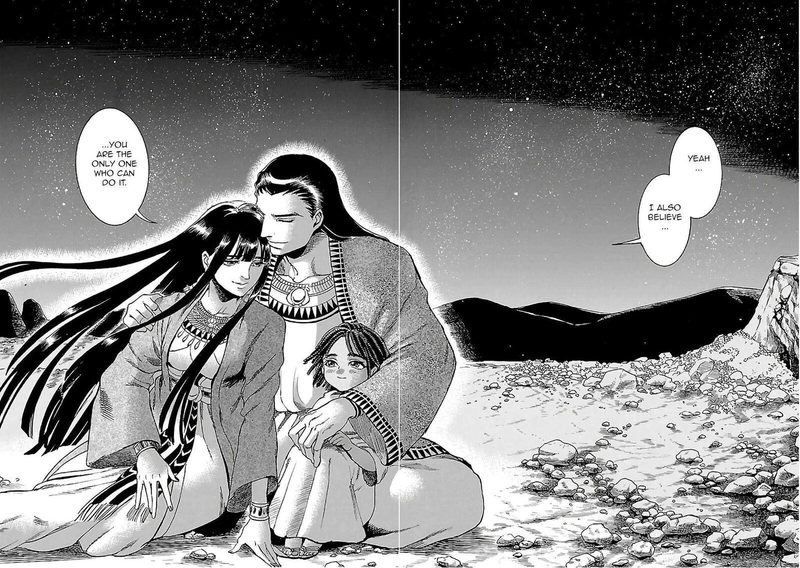 Aoi Horus No Hitomi Dansou No Joou No Monogatari 20 38