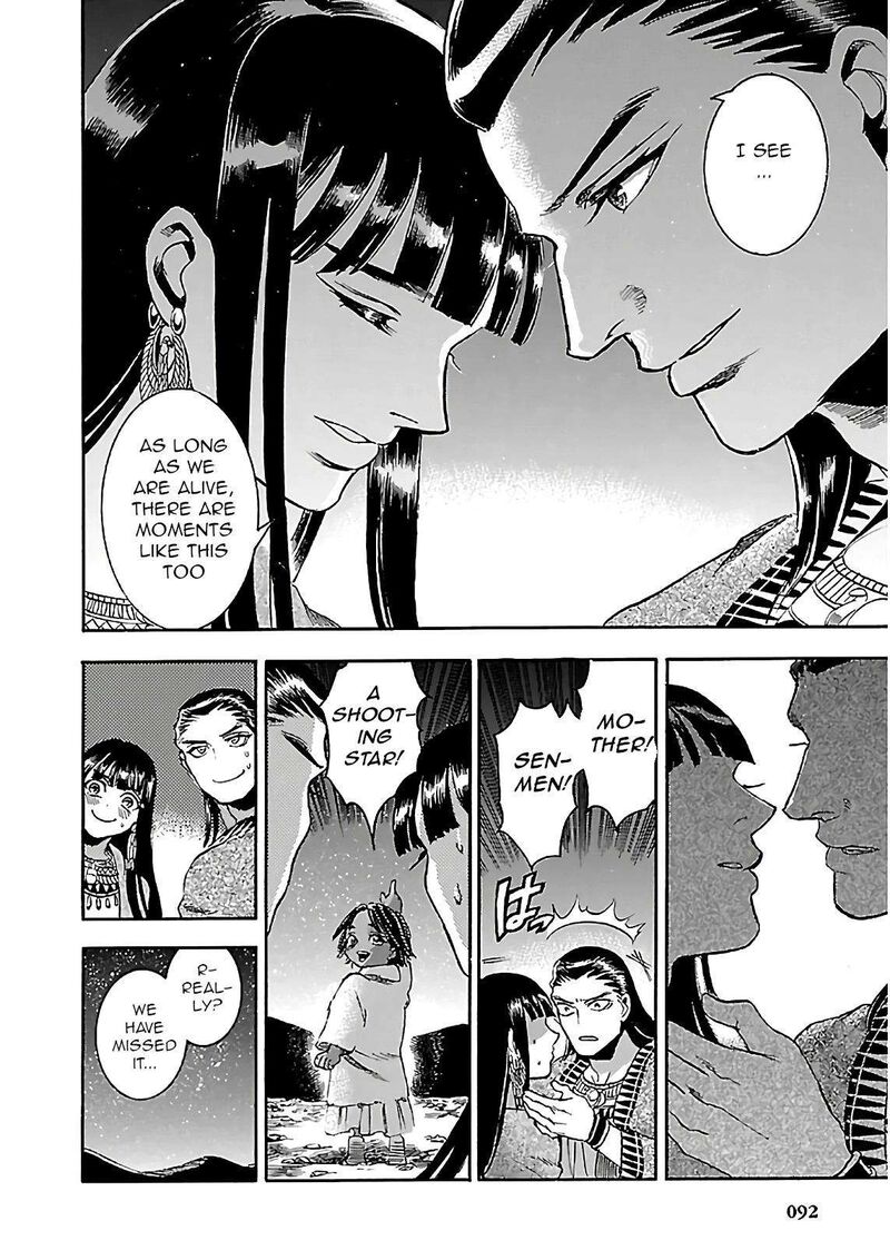 Aoi Horus No Hitomi Dansou No Joou No Monogatari 20 39