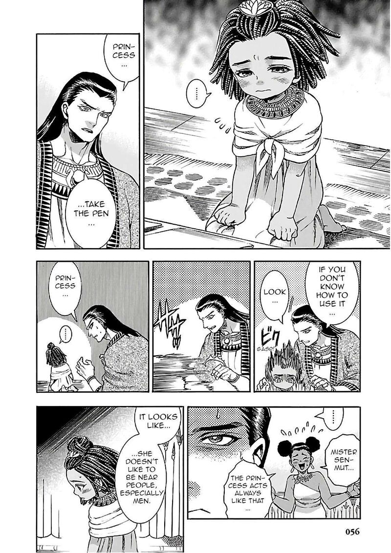 Aoi Horus No Hitomi Dansou No Joou No Monogatari 20 4