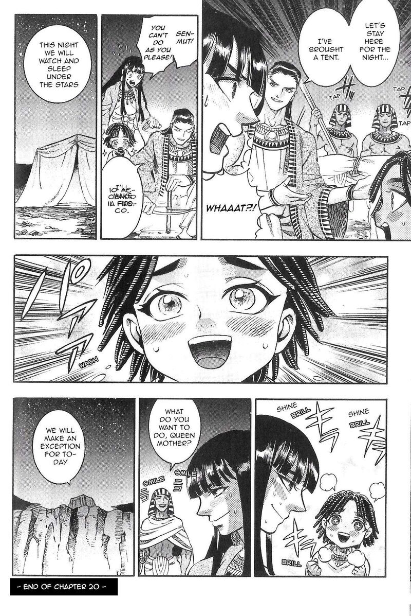 Aoi Horus No Hitomi Dansou No Joou No Monogatari 20 41