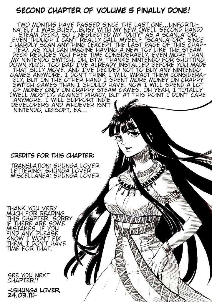 Aoi Horus No Hitomi Dansou No Joou No Monogatari 20 43