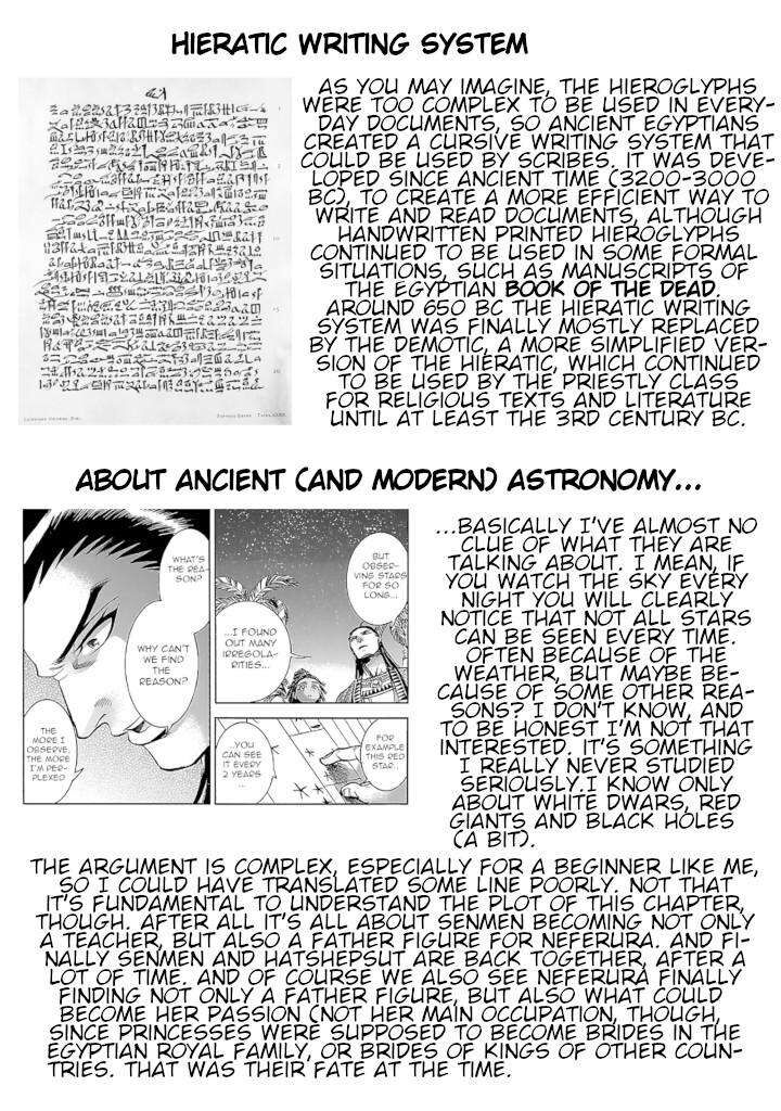 Aoi Horus No Hitomi Dansou No Joou No Monogatari 20 44