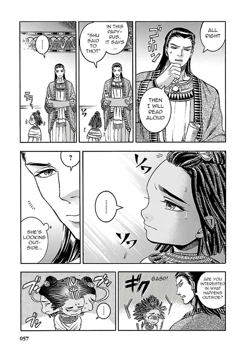 Aoi Horus No Hitomi Dansou No Joou No Monogatari 20 5