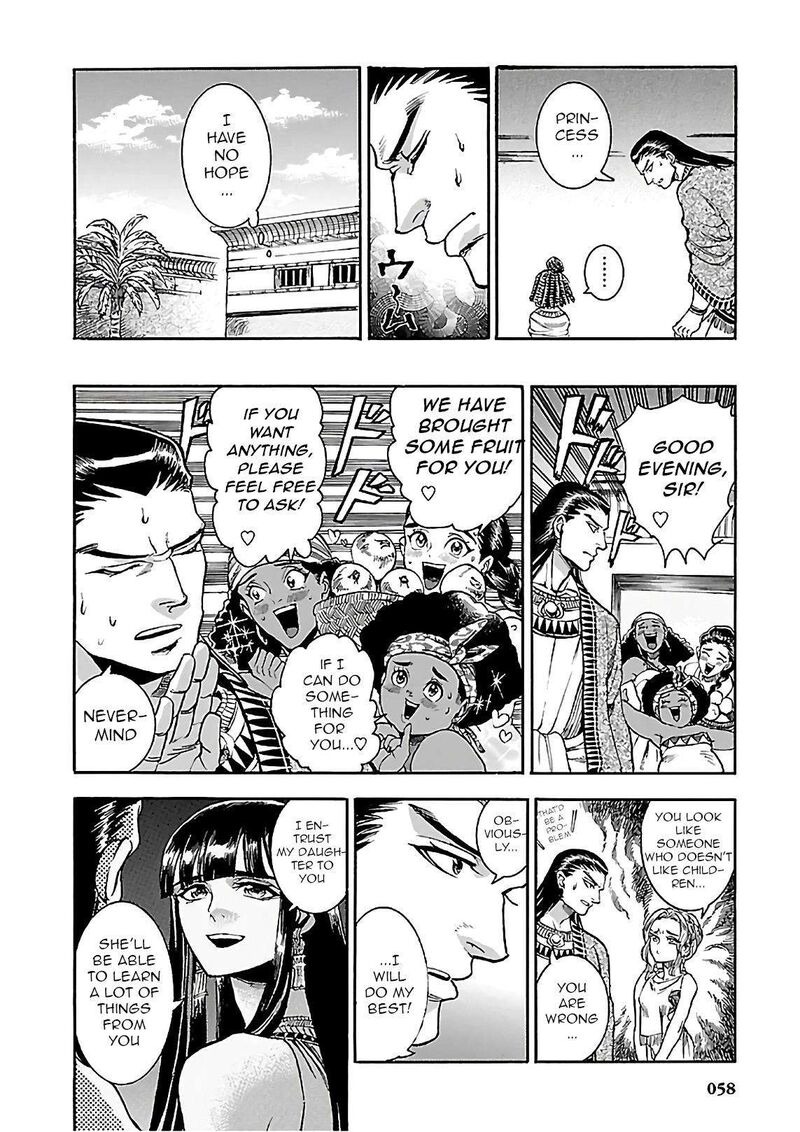 Aoi Horus No Hitomi Dansou No Joou No Monogatari 20 6