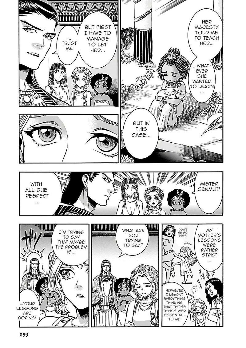 Aoi Horus No Hitomi Dansou No Joou No Monogatari 20 7