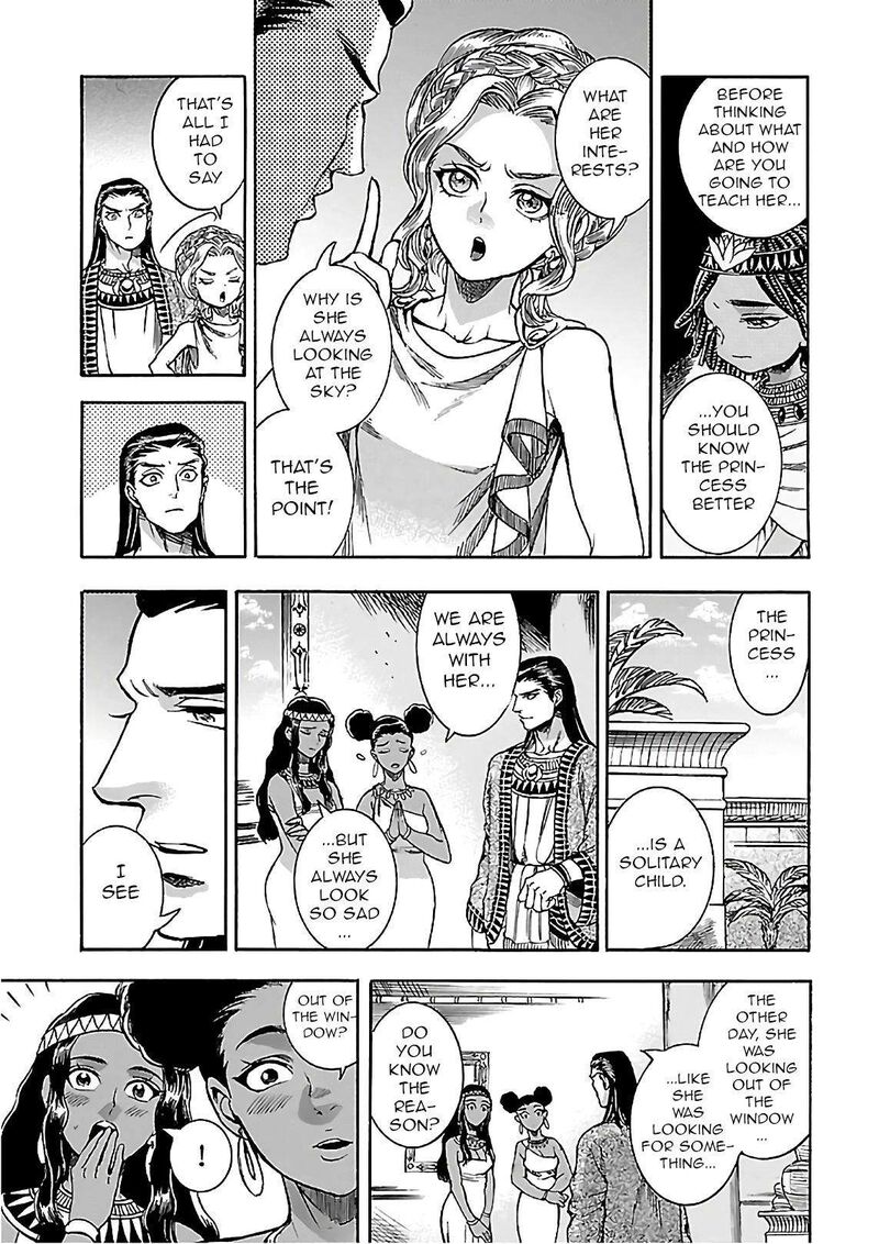 Aoi Horus No Hitomi Dansou No Joou No Monogatari 20 8