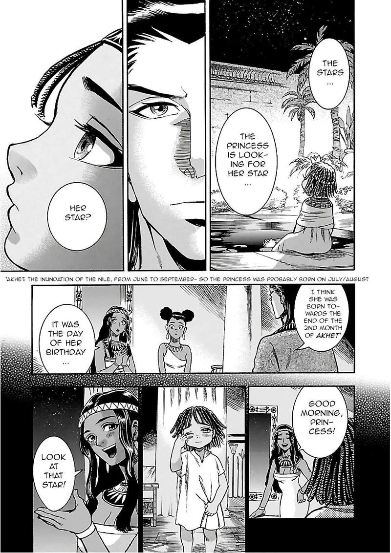 Aoi Horus No Hitomi Dansou No Joou No Monogatari 20 9