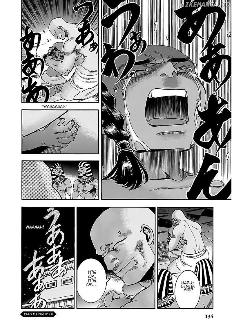 Aoi Horus No Hitomi Dansou No Joou No Monogatari 21 39