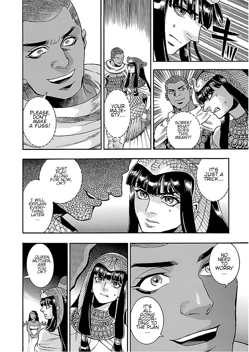 Aoi Horus No Hitomi Dansou No Joou No Monogatari 22 10