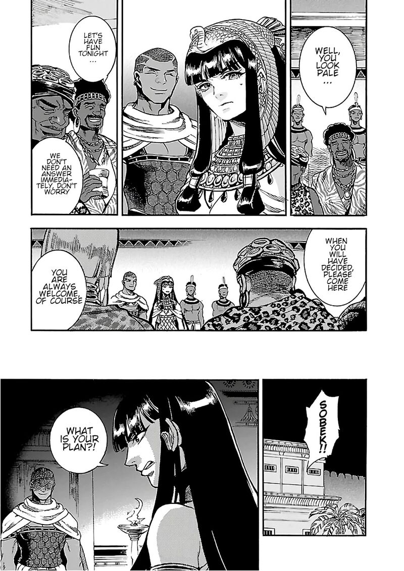 Aoi Horus No Hitomi Dansou No Joou No Monogatari 22 11