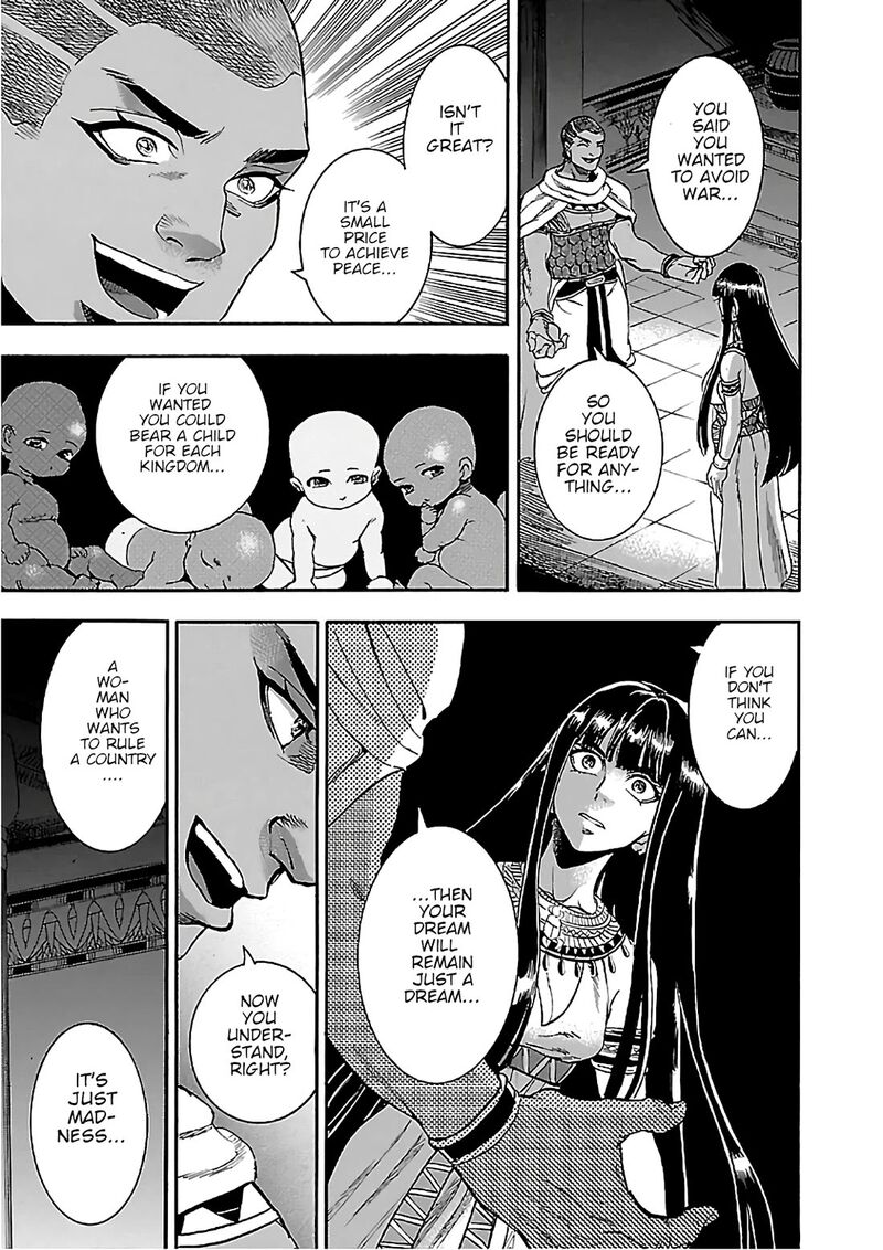 Aoi Horus No Hitomi Dansou No Joou No Monogatari 22 13