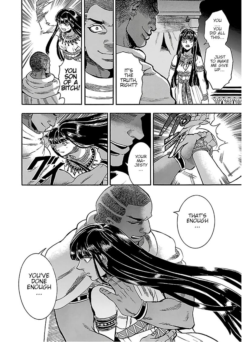 Aoi Horus No Hitomi Dansou No Joou No Monogatari 22 14