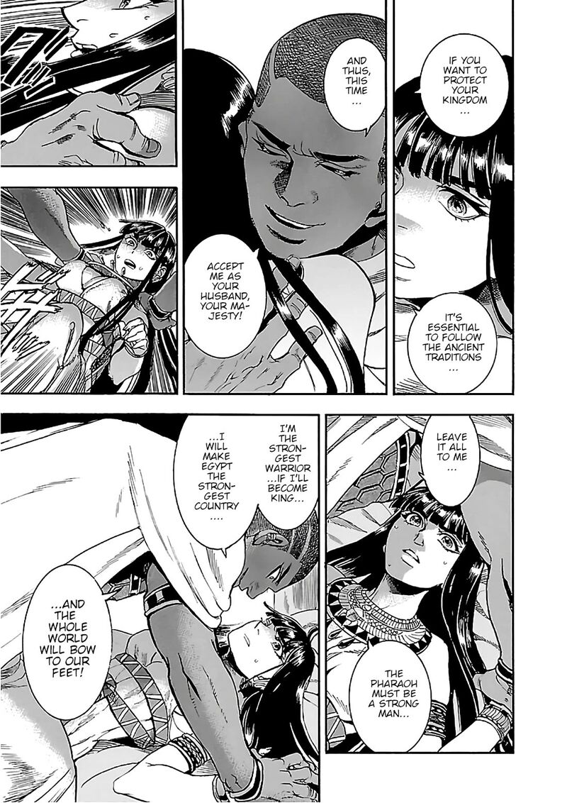 Aoi Horus No Hitomi Dansou No Joou No Monogatari 22 15