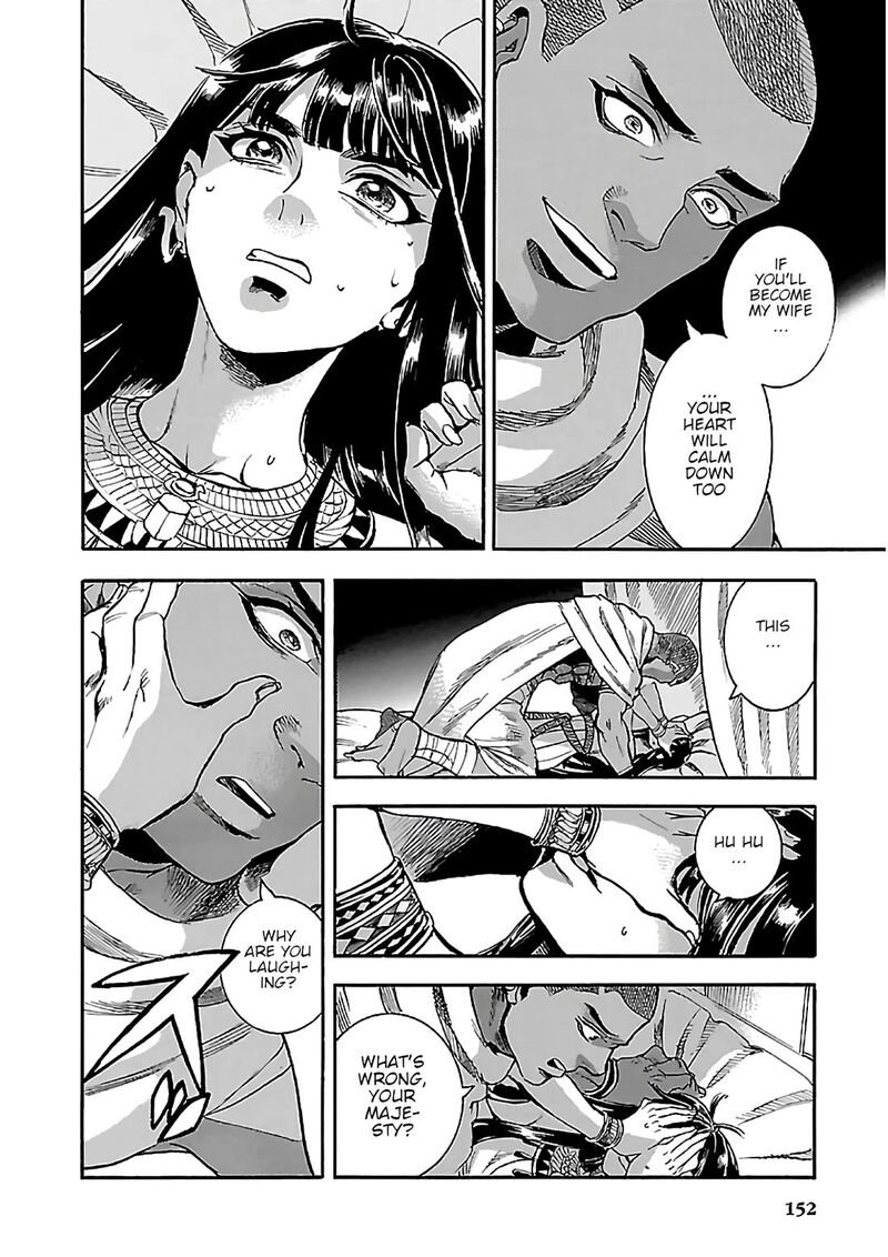Aoi Horus No Hitomi Dansou No Joou No Monogatari 22 16
