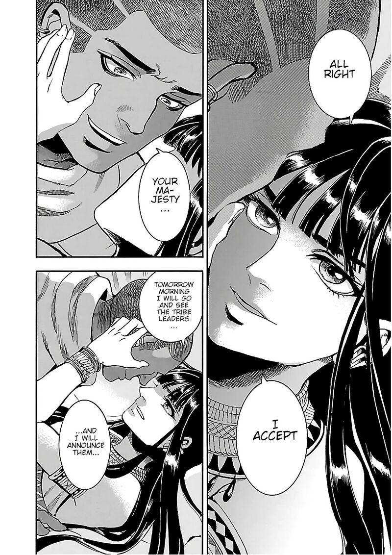 Aoi Horus No Hitomi Dansou No Joou No Monogatari 22 18