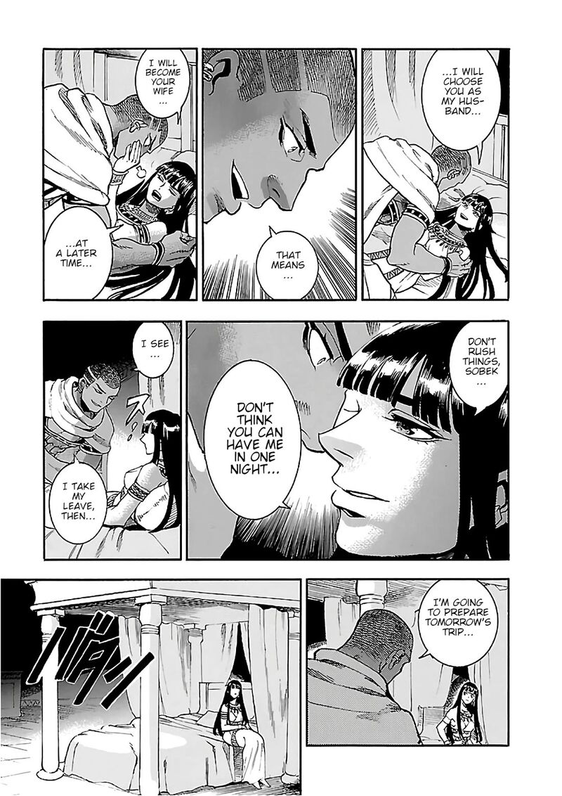 Aoi Horus No Hitomi Dansou No Joou No Monogatari 22 19