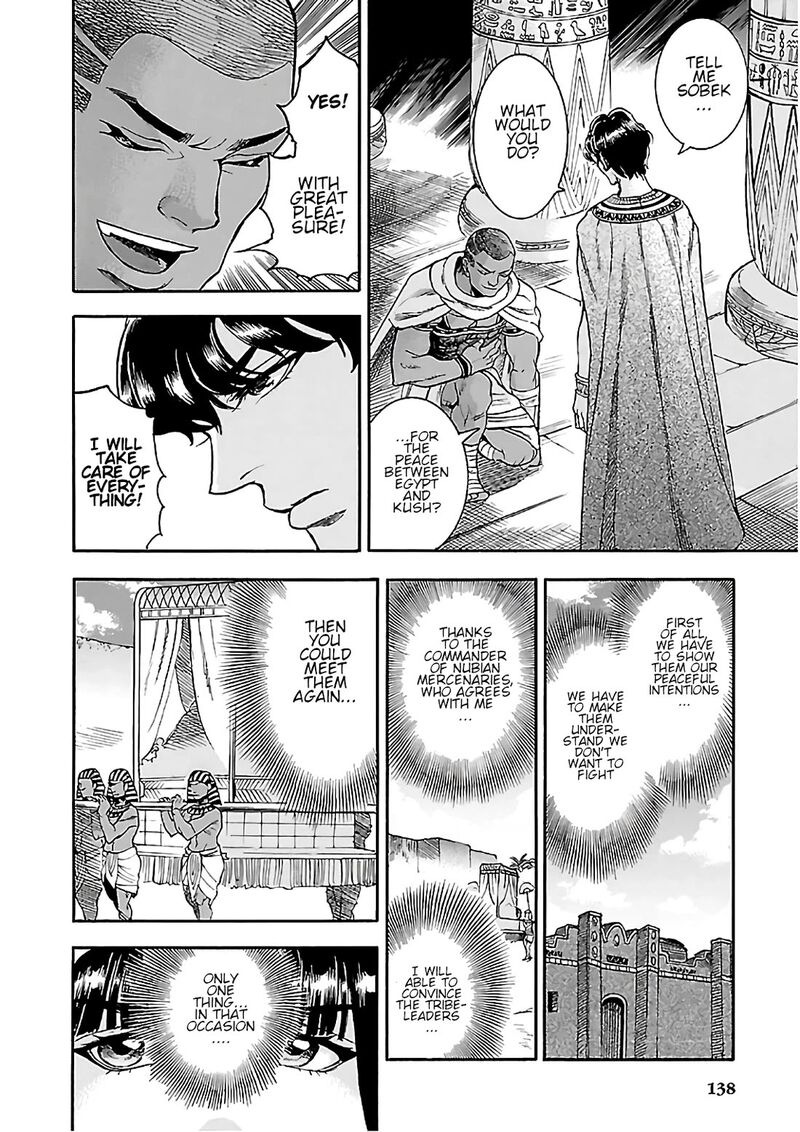 Aoi Horus No Hitomi Dansou No Joou No Monogatari 22 2
