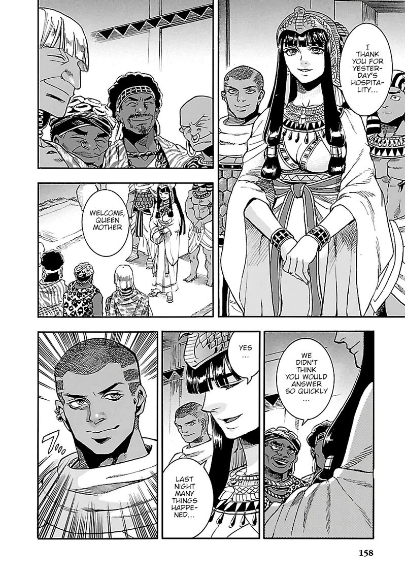 Aoi Horus No Hitomi Dansou No Joou No Monogatari 22 22