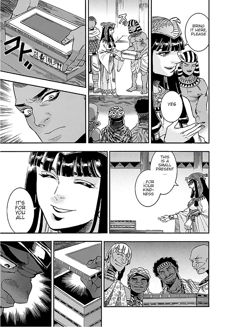 Aoi Horus No Hitomi Dansou No Joou No Monogatari 22 23