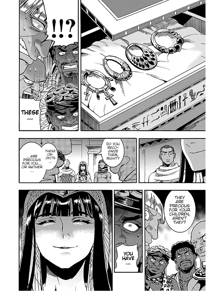 Aoi Horus No Hitomi Dansou No Joou No Monogatari 22 24