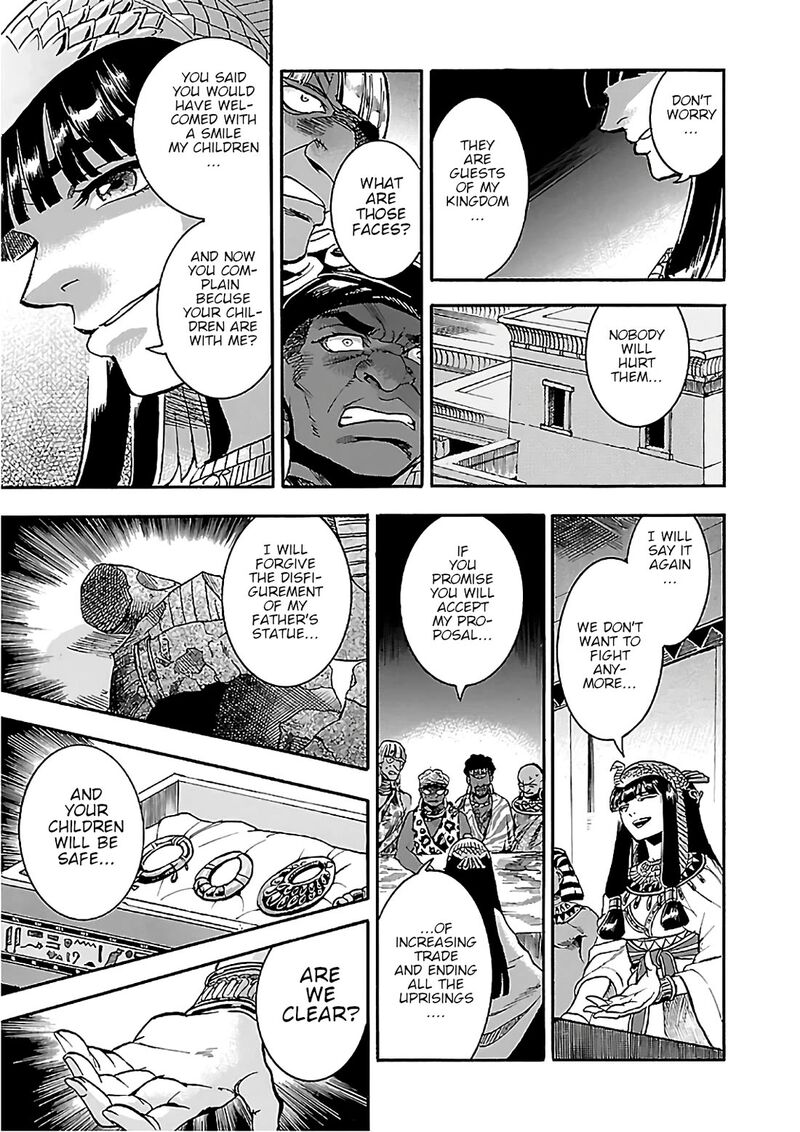 Aoi Horus No Hitomi Dansou No Joou No Monogatari 22 25
