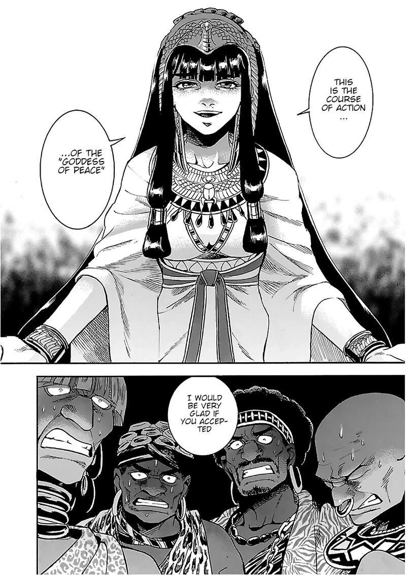 Aoi Horus No Hitomi Dansou No Joou No Monogatari 22 26