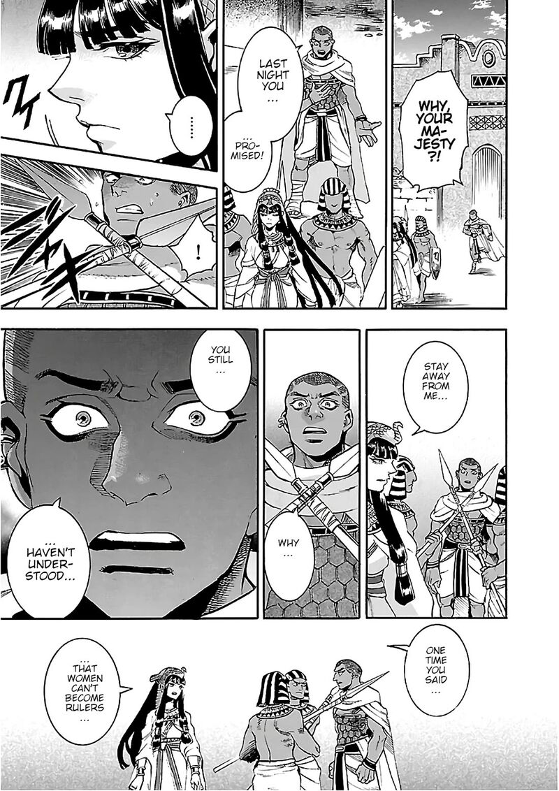 Aoi Horus No Hitomi Dansou No Joou No Monogatari 22 27
