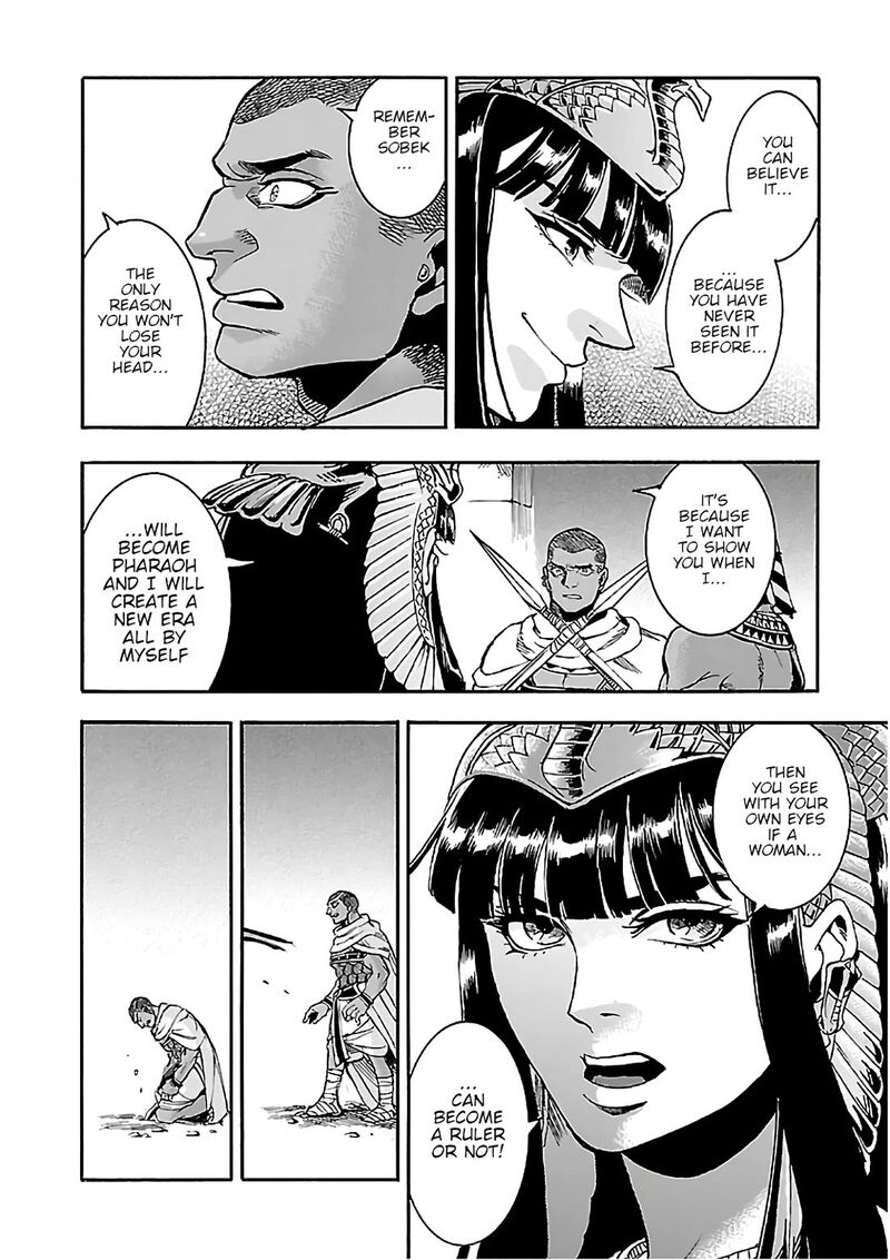Aoi Horus No Hitomi Dansou No Joou No Monogatari 22 28
