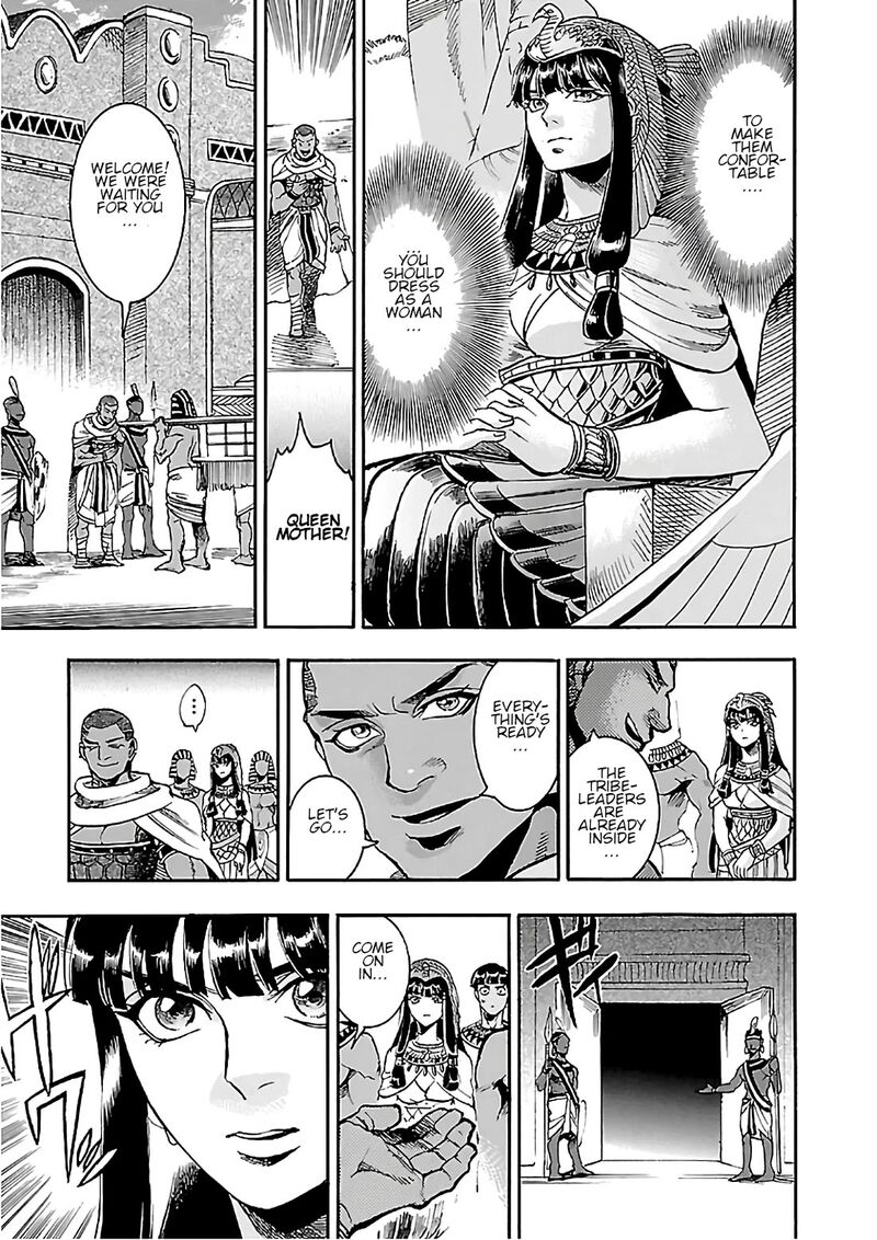 Aoi Horus No Hitomi Dansou No Joou No Monogatari 22 3