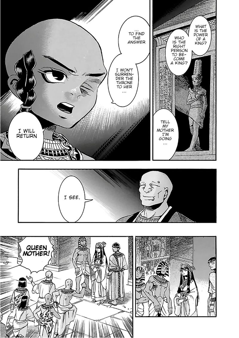 Aoi Horus No Hitomi Dansou No Joou No Monogatari 22 31