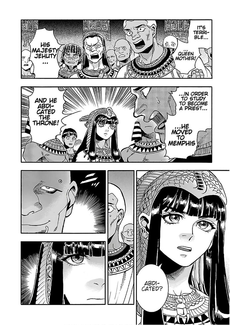 Aoi Horus No Hitomi Dansou No Joou No Monogatari 22 32
