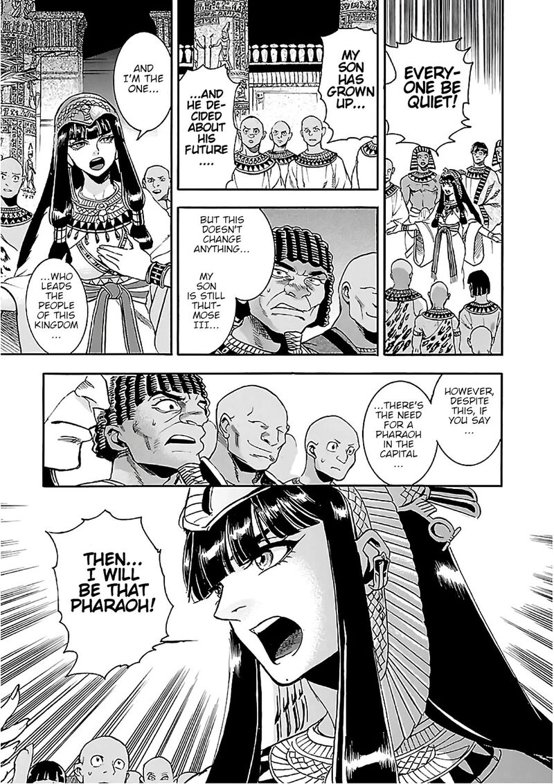 Aoi Horus No Hitomi Dansou No Joou No Monogatari 22 33