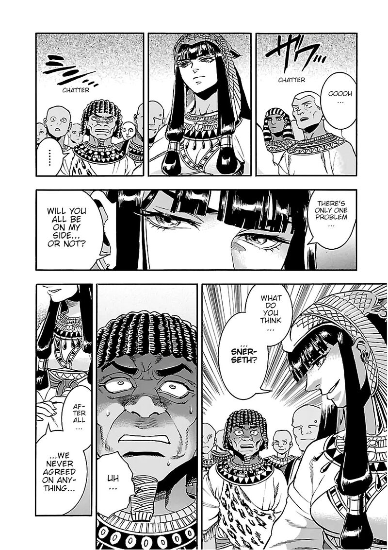 Aoi Horus No Hitomi Dansou No Joou No Monogatari 22 34