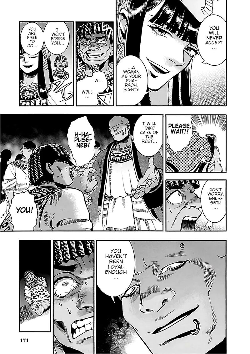 Aoi Horus No Hitomi Dansou No Joou No Monogatari 22 35