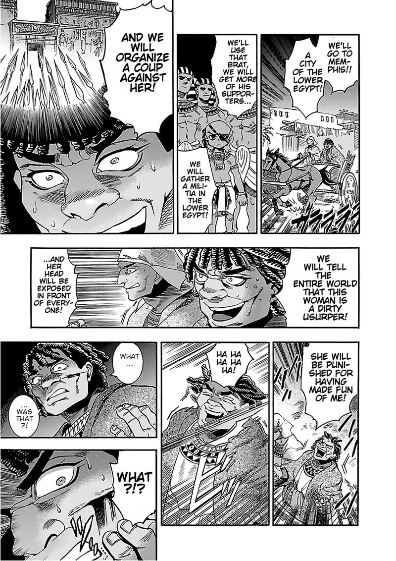 Aoi Horus No Hitomi Dansou No Joou No Monogatari 22 37