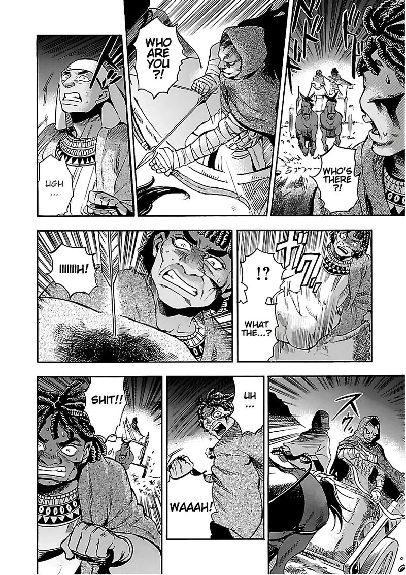 Aoi Horus No Hitomi Dansou No Joou No Monogatari 22 38