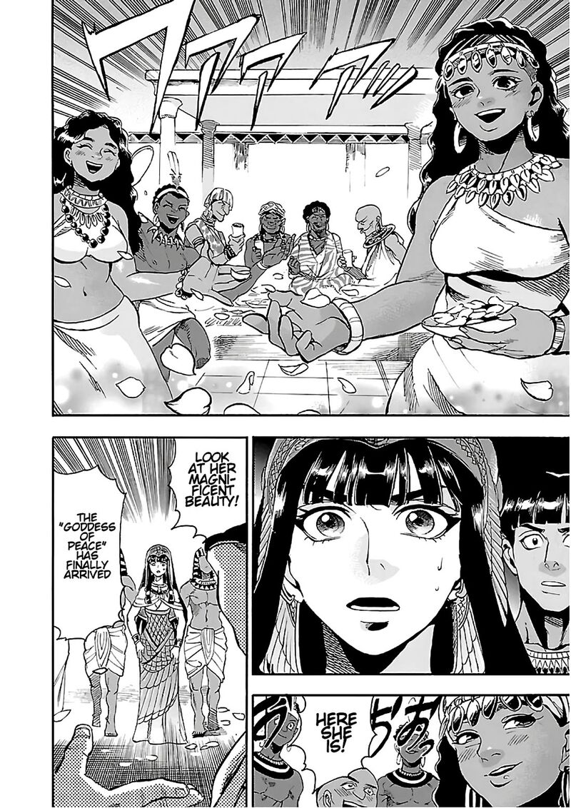 Aoi Horus No Hitomi Dansou No Joou No Monogatari 22 4
