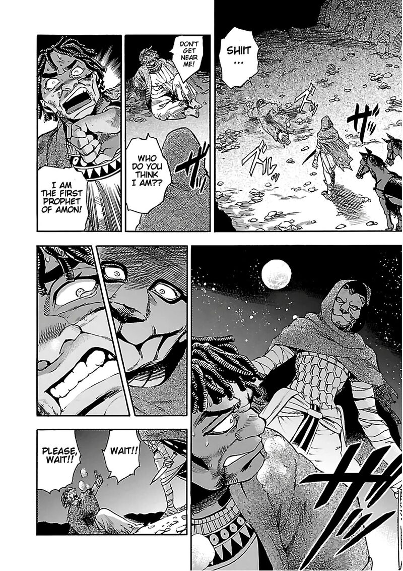 Aoi Horus No Hitomi Dansou No Joou No Monogatari 22 40