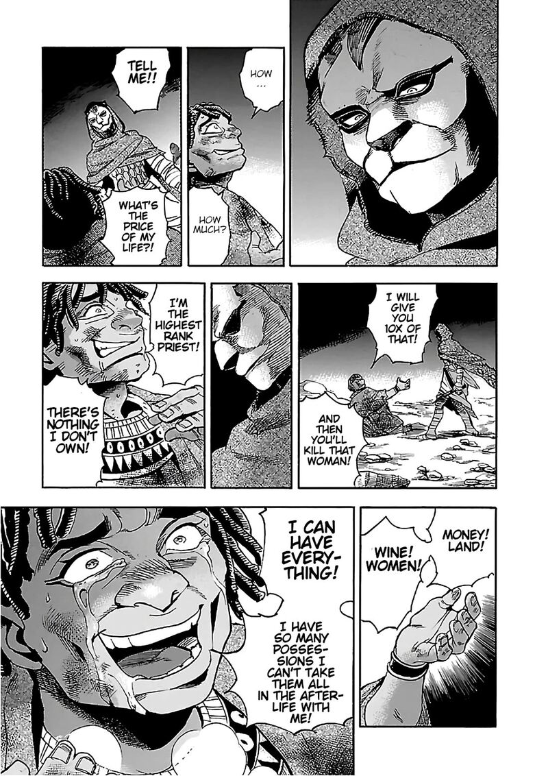 Aoi Horus No Hitomi Dansou No Joou No Monogatari 22 41