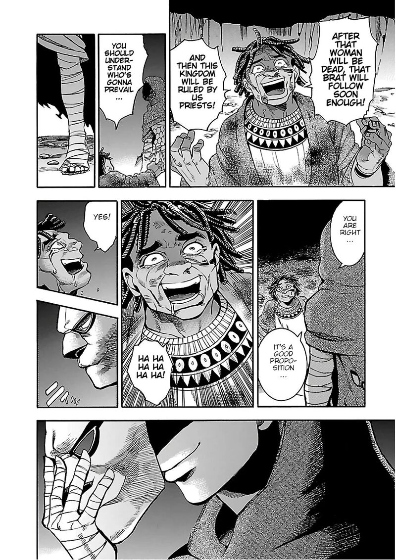 Aoi Horus No Hitomi Dansou No Joou No Monogatari 22 42