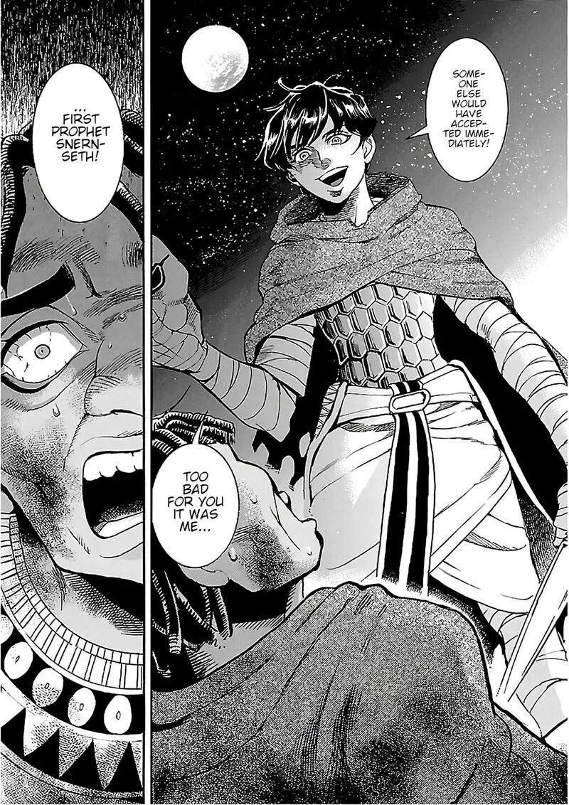Aoi Horus No Hitomi Dansou No Joou No Monogatari 22 43