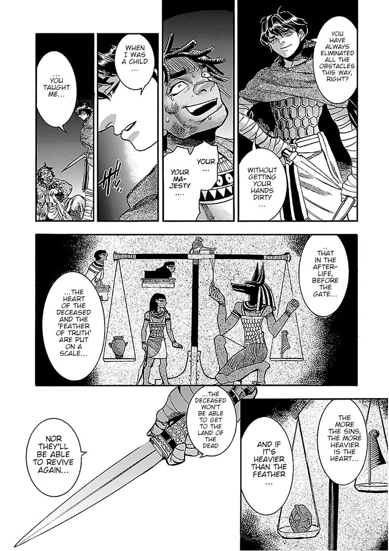 Aoi Horus No Hitomi Dansou No Joou No Monogatari 22 44